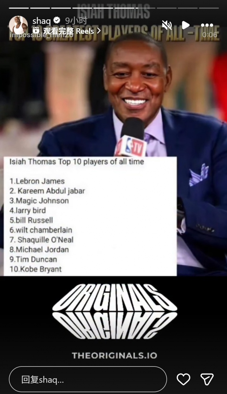 奥尼尔再次转发！微笑刺客历史前10：詹姆斯第1 奥胖第7 乔丹第8