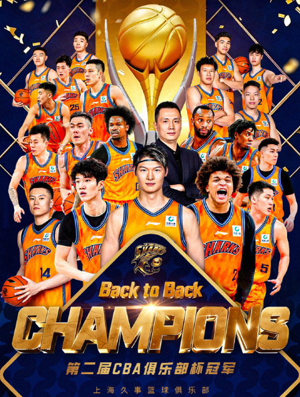 开云体育-当之无愧MVP！洛夫顿淘汰赛场均26+7+5 曝上海最终目标是CBA冠军